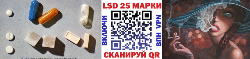 Лсд 25 экстази ecstasy Джанкой