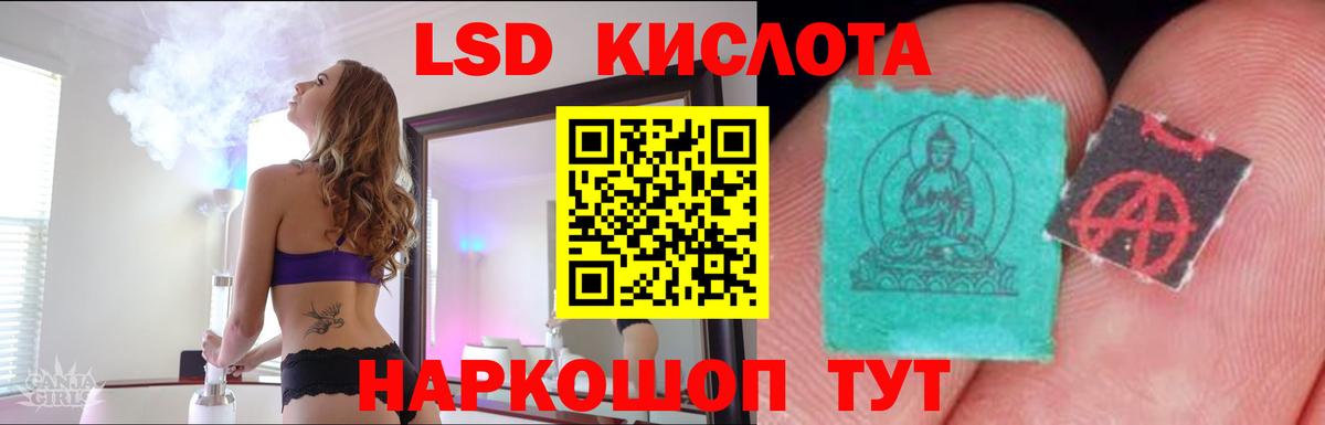 LSD-25 экстази кислота  Джанкой  Лсд 25 экстази кислота 