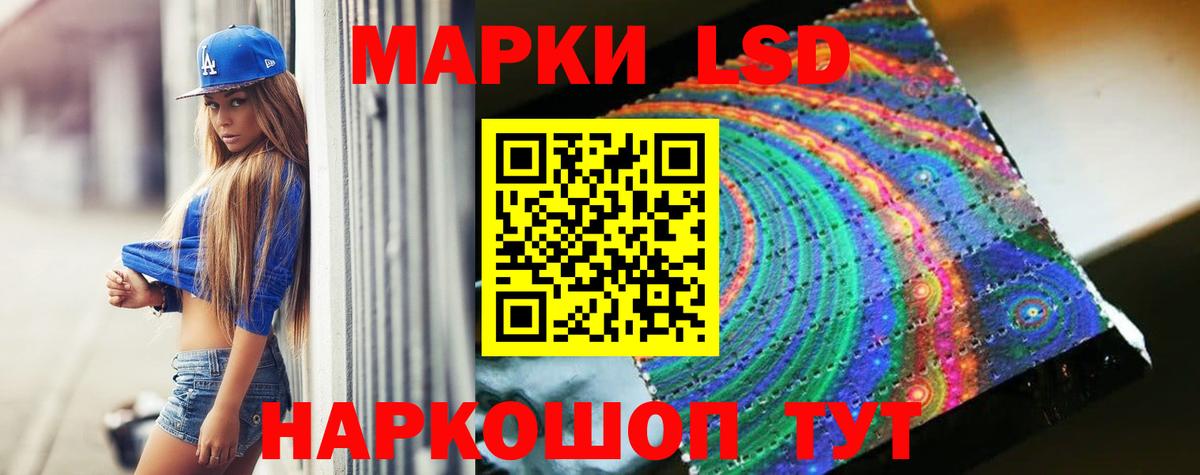 LSD-25 экстази ecstasy  Вход с VPN  Джанкой  ЛСД экстази кислота 