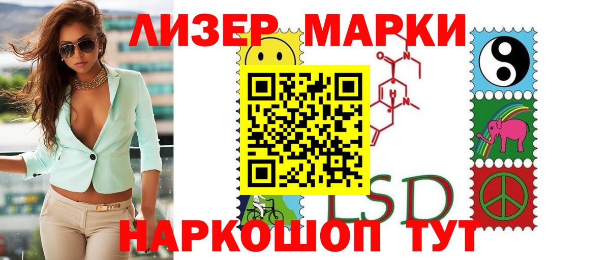 A-PVP  Джанкой  Бошки Шишки  Вход с VPN  Канабис  Диски  Cocaine  Меф  ГАШ 