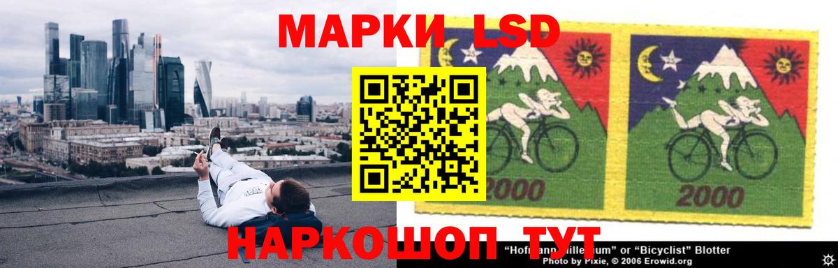 ЛСД экстази ecstasy Джанкой