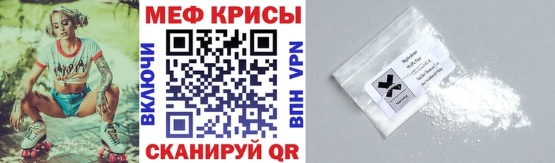 kraken маркетплейс Джанкой МЕФ 4 MMC