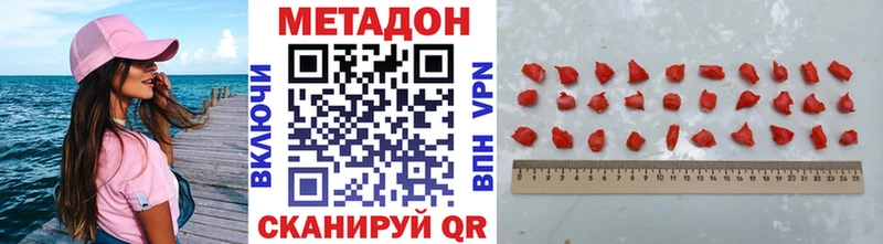 сайты даркнета наркотические препараты  Джанкой  Метадон белоснежный  купить наркотики цена  гидра рабочий сайт 