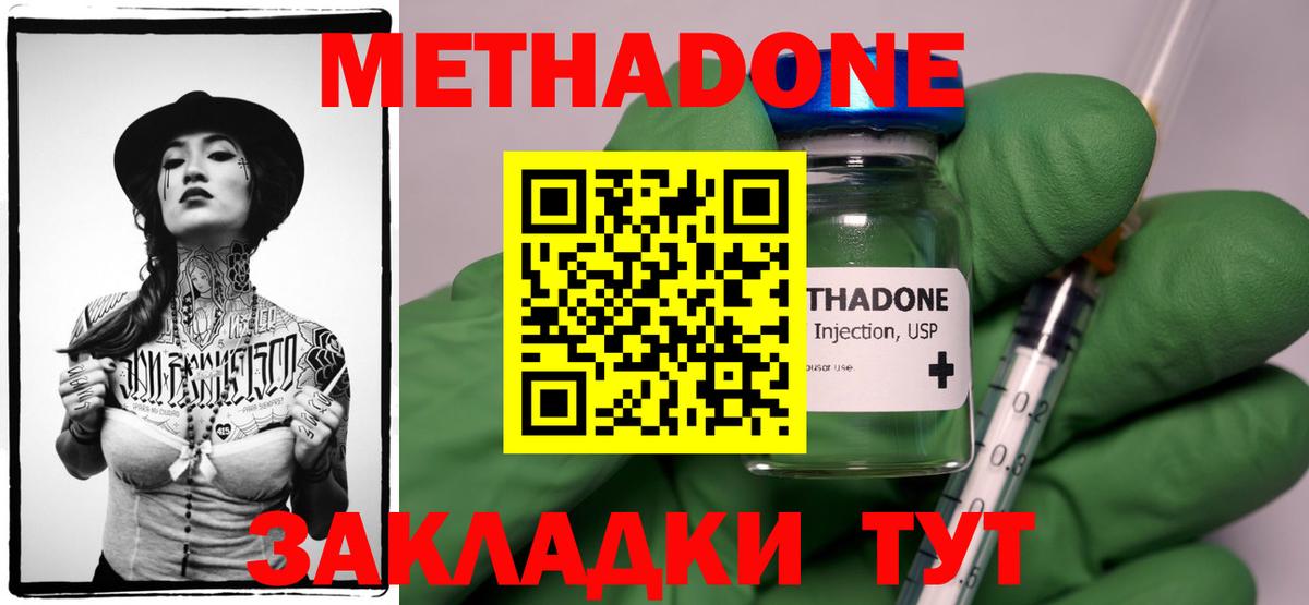 Джанкой  A-PVP СК кристаллы  Вход с VPN  Кодеин  Гашиш  Бошки Шишки  КОКАИН  Меф МЯУ МЯУ  