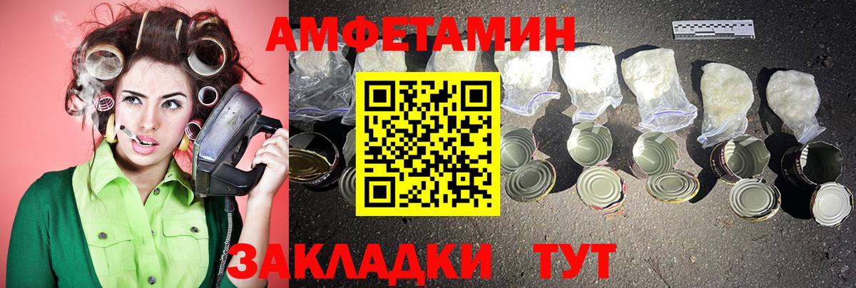 Метамфетамин витя Джанкой