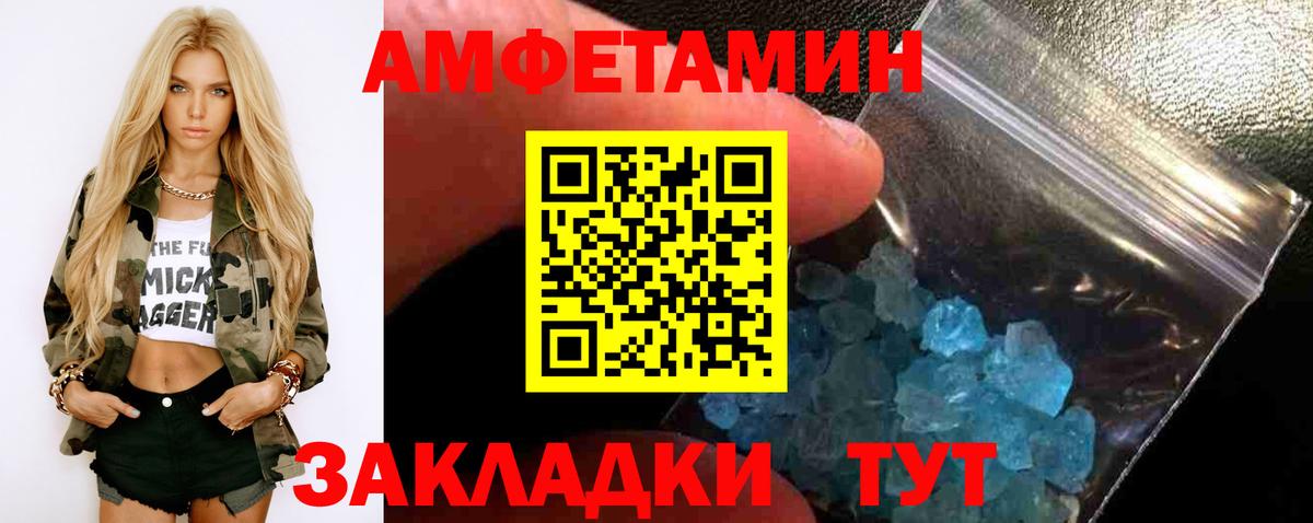 Метамфетамин витя  Вход с VPN  Метамфетамин витя  Джанкой 