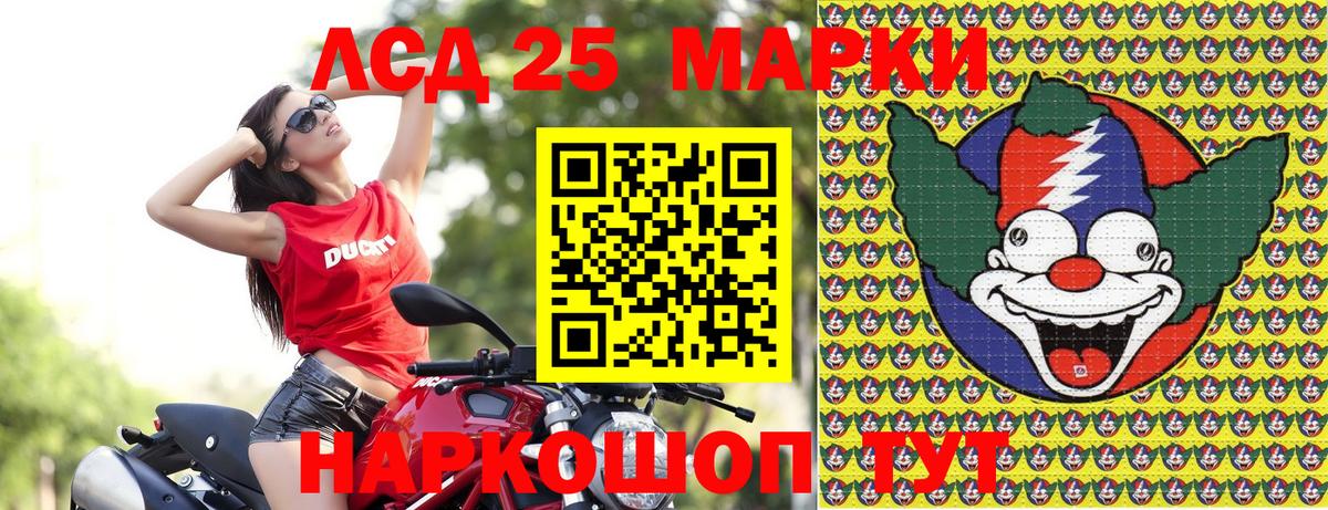 Марки N-bome 1,5мг  Вход с VPN  Джанкой 