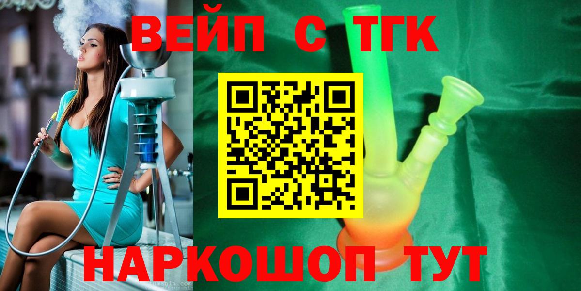 Дистиллят ТГК Wax  Джанкой  Дистиллят ТГК THC oil 