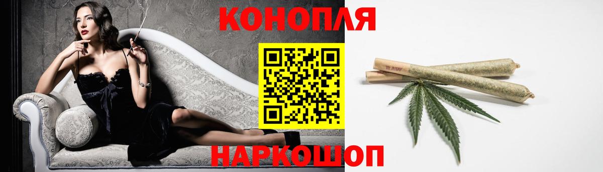 Бошки марихуана Ganja  Каннабис Amnesia  Шишки марихуана THC 21%  Шишки марихуана марихуана  Вход с VPN  Джанкой 