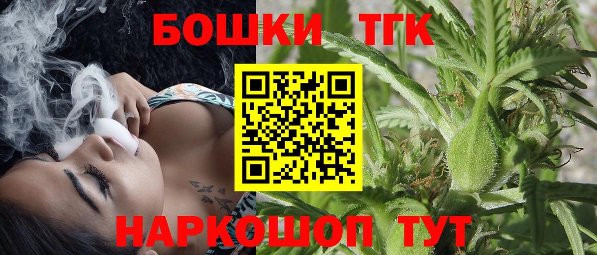 Бошки марихуана SATIVA & INDICA Джанкой